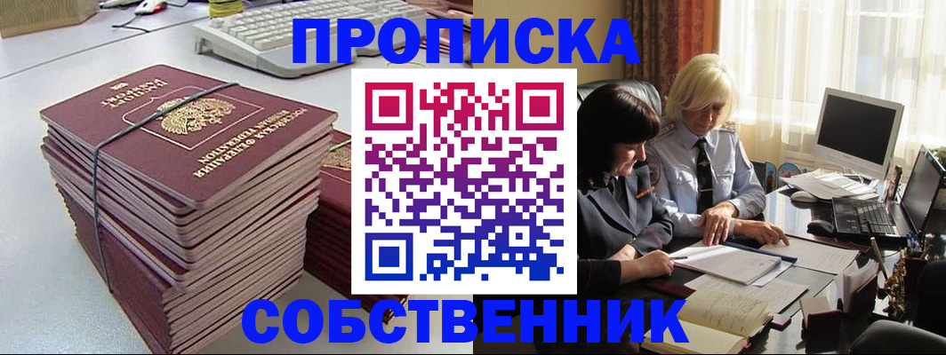 временная регистрация госуслуги в Татарстане