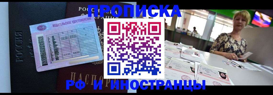 миграционный учет в Татарстане